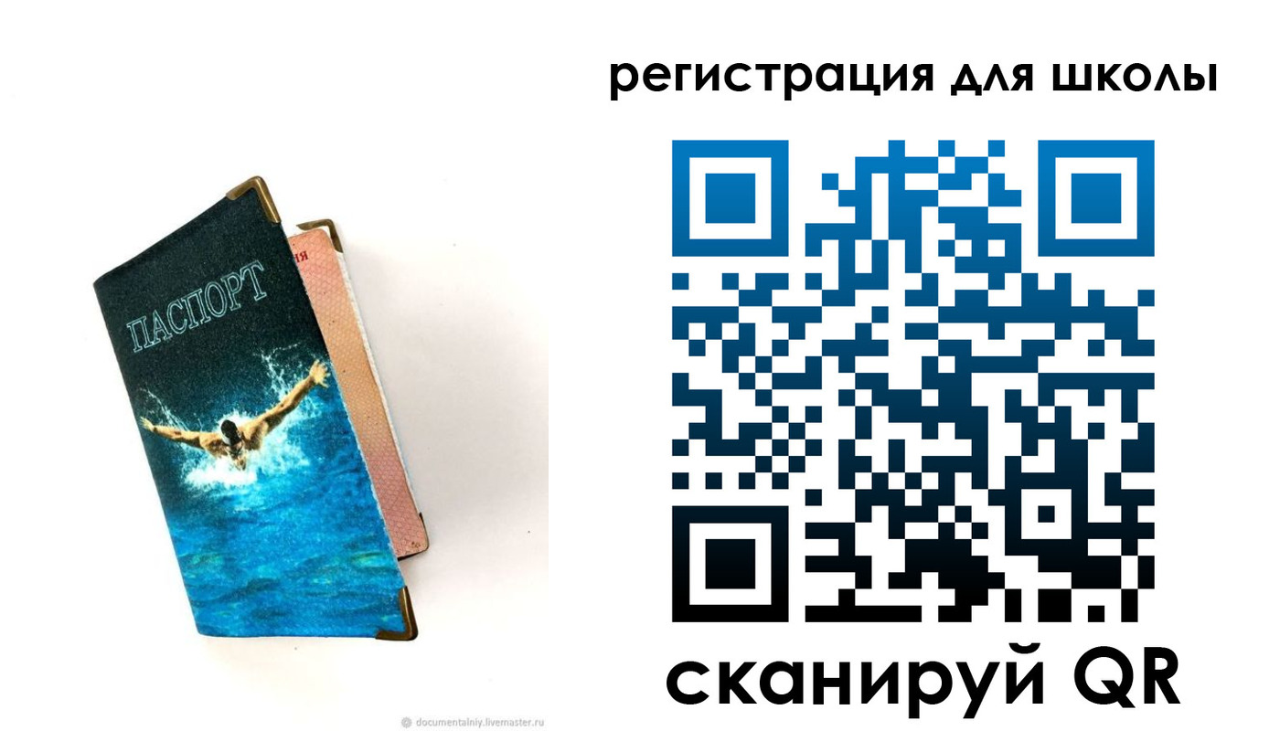 временная регистрация гарантия в Байкальске